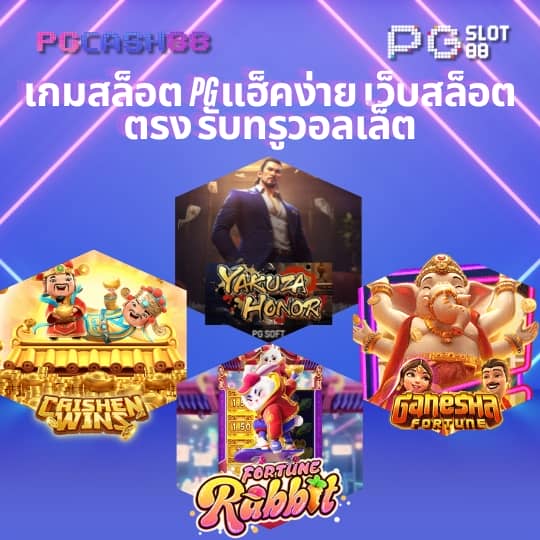 riches888เครดิตฟรี