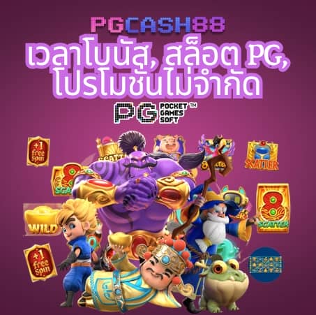 riches888เครดิตฟรี